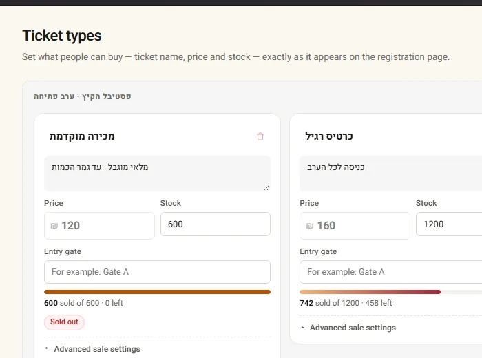 The ticket types screen